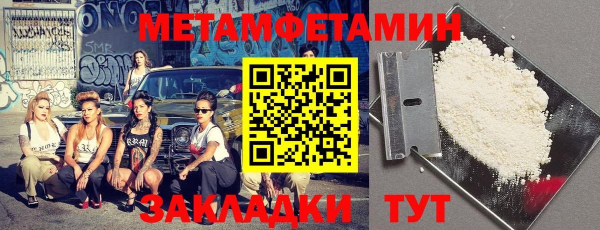 АМФЕТАМИН VHQ Бузулук