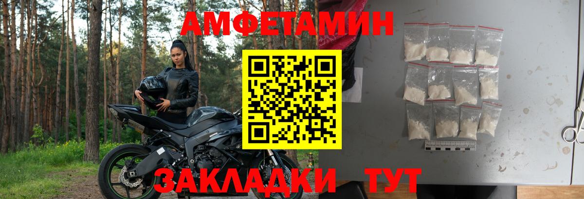 АМФЕТАМИН 98%  Вход с VPN  АМФ  Бузулук 