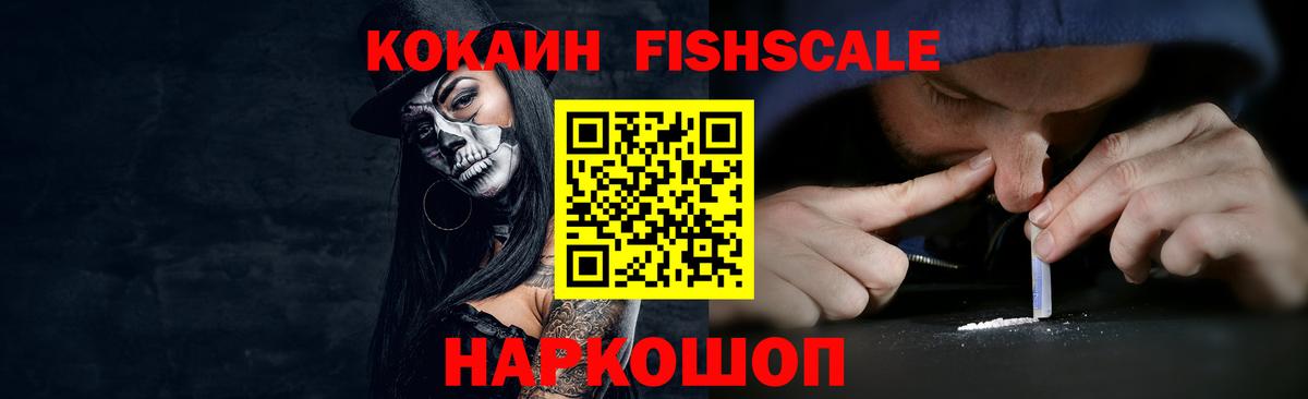 КОКАИН VHQ Бузулук