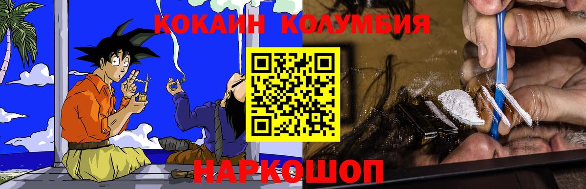 Меф мяу мяу Бузулук