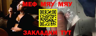 а пвп мука Вязники