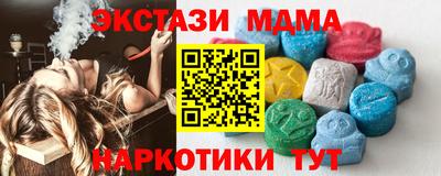 MDMA Вязьма