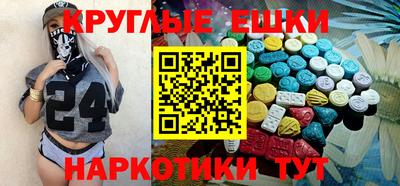 MDMA Вязьма