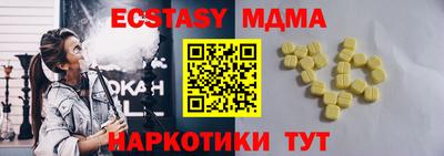 MDMA Вязьма