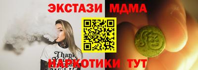 кристаллы Гуково