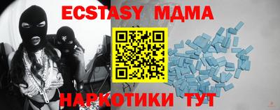 тгк Гудермес