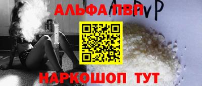 а пвп мука Вязники
