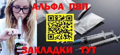 а пвп мука Вязники
