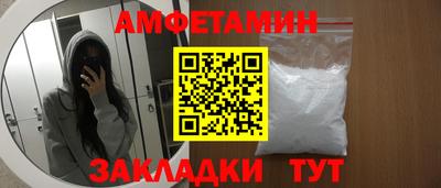 MDMA Вязьма