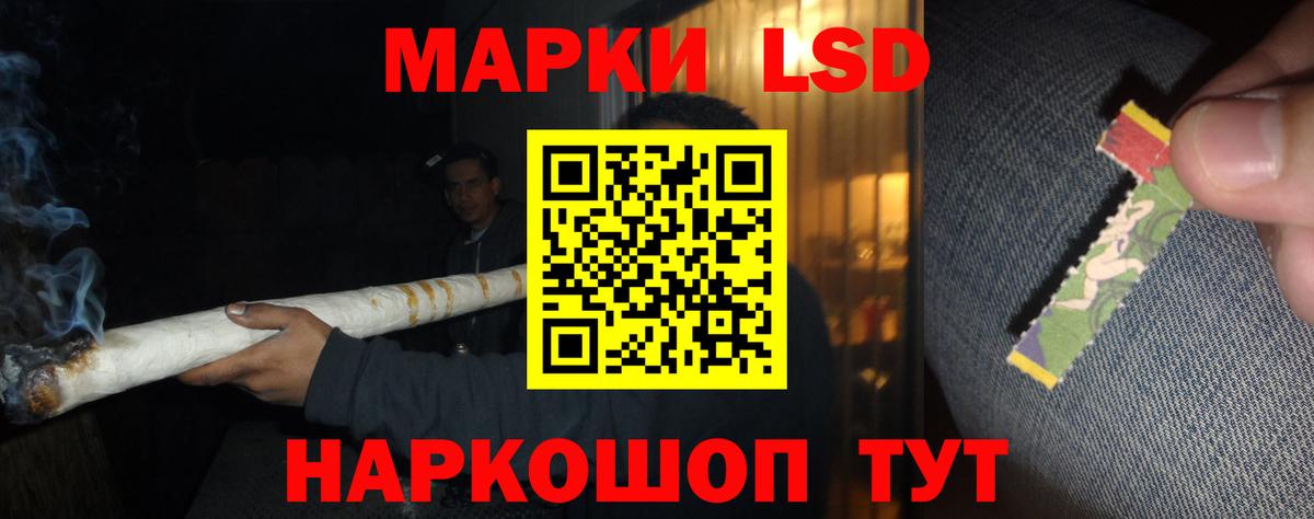 Бузулук  ЛСД экстази кислота  LSD-25 экстази кислота  ЛСД экстази  Вход с VPN 