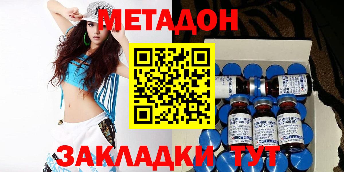 Мефедрон кристаллы  Меф  МЕТ  COCAIN  Бузулук  МАРИХУАНА  ГАШ  Вход с VPN  NBOMe 