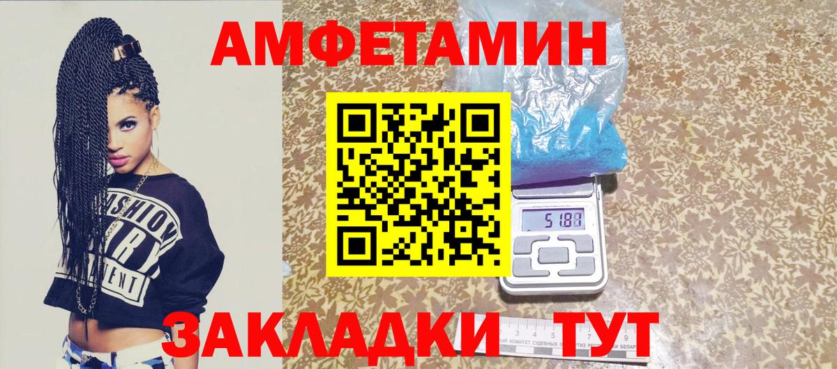 Бузулук  Первитин кристалл  МЕТАМФЕТАМИН  Вход с VPN 