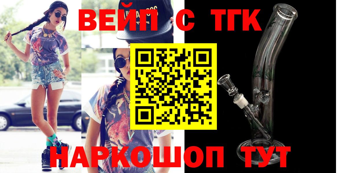 Дистиллят ТГК жижа Бузулук