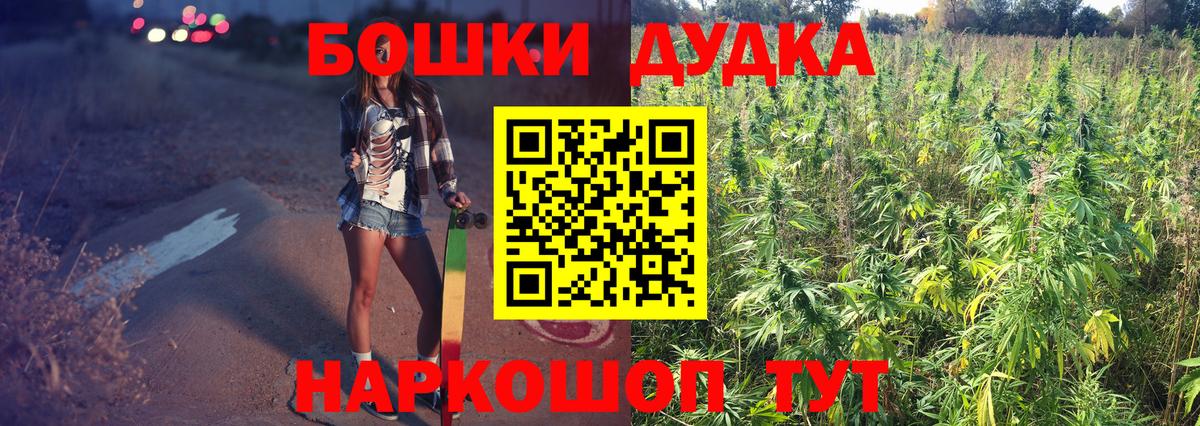 Шишки марихуана White Widow  Каннабис OG Kush  Вход с VPN  Бузулук  Конопля Bruce Banner 