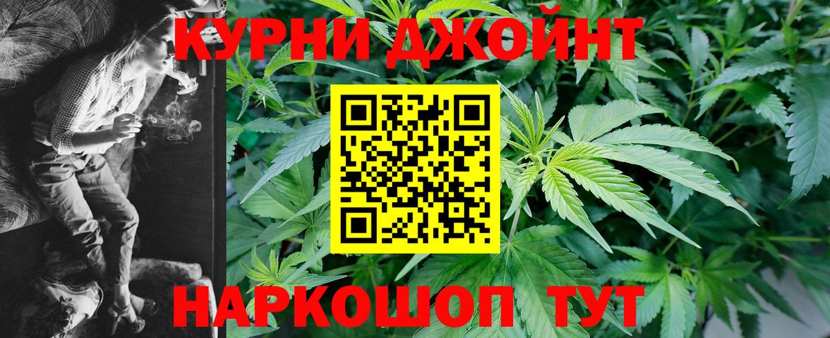 Марихуана SATIVA & INDICA Бузулук